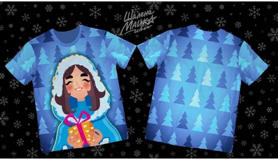 Футболки с полной запечаткой: новогдняя девочка с подарком